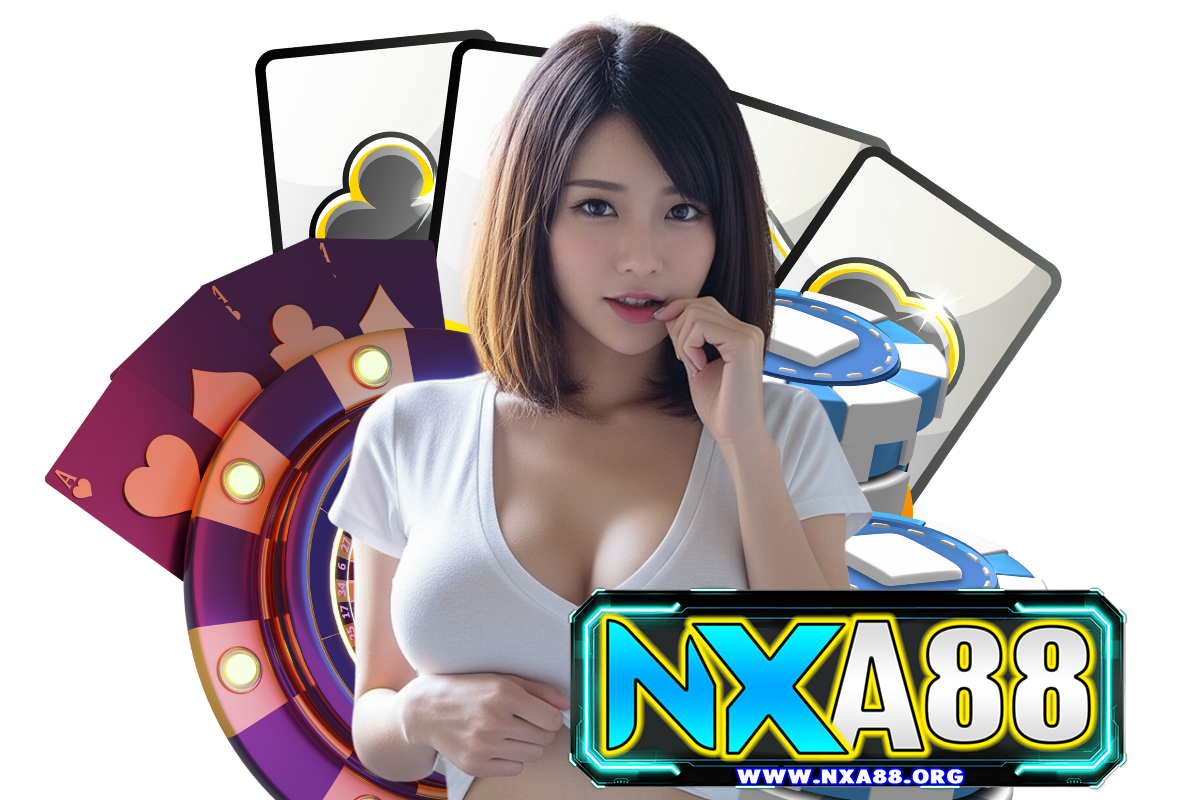 nxa88 แจกเครดิตฟรี